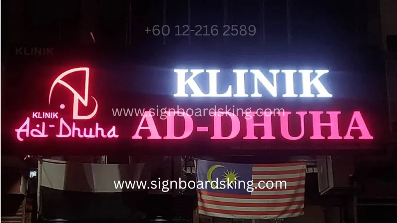 3D Box Up Frontlit signboard Klinik Ad-Dhuna dengan huruf timbul bercahaya LED terang dan reka bentuk moden di Malaysia
