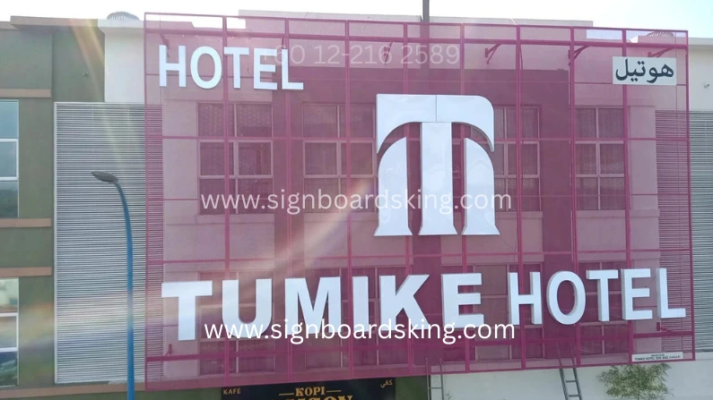 3D Frontlit Signboard Tumike Hotel dengan huruf timbul LED bersaiz besar dipasang pada fasad bangunan hotel.