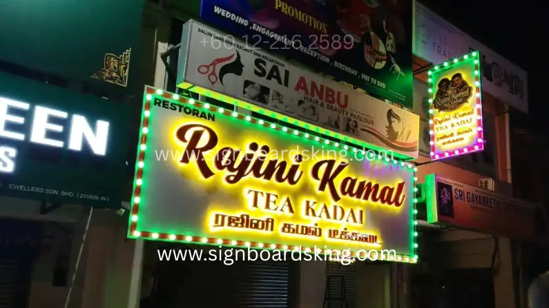 3D signboard for Rajini Kamal with premium custom lettering and modern storefront branding design